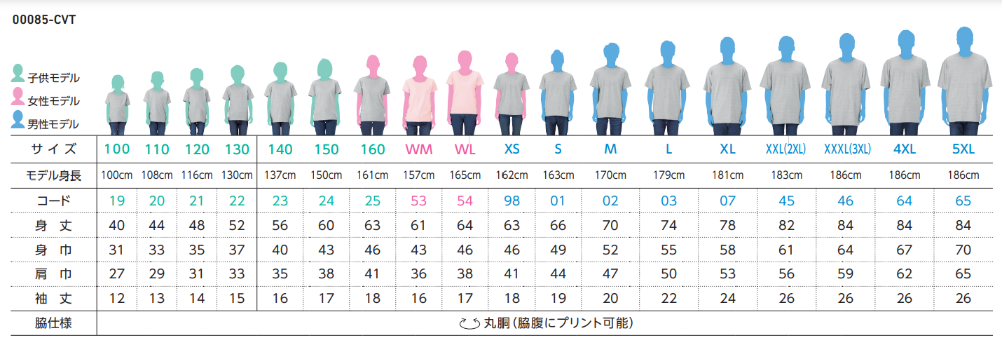もぐら兄弟Tシャツ(もぐT)