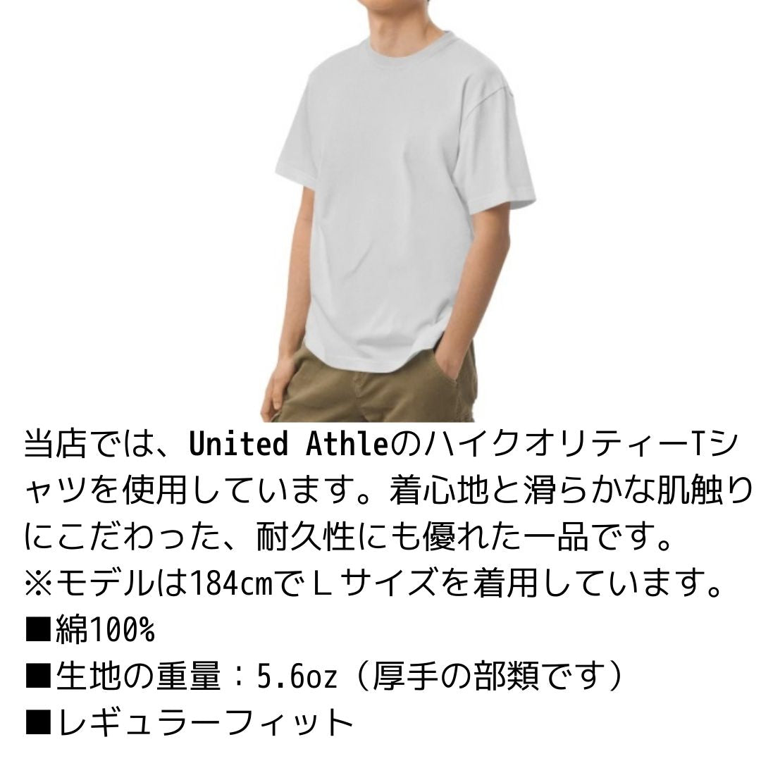 将棋のない人生なんて。NO SHOGI,NO LIFE 半袖Tシャツ(文字黒)