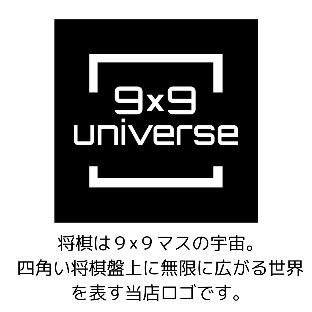 宇宙から舞い降りてくる駒 高速充電モバイルバッテリー