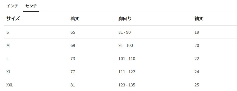 空を見上げて将棋を感じて♪　feel shogiＴシャツ