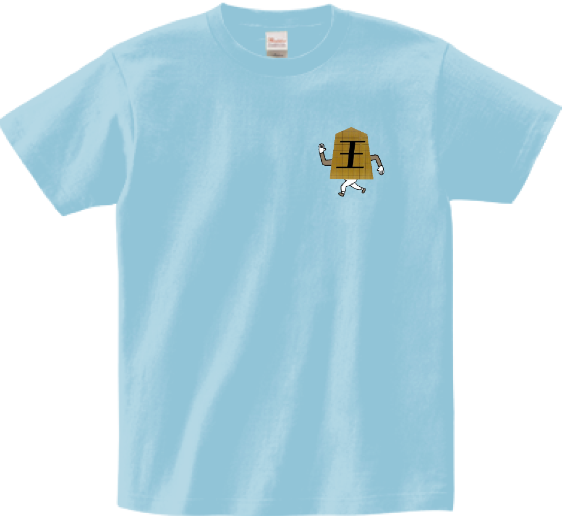 こうさん専用　”走れ王様＆背中はこうだ！”　Ｔシャツ