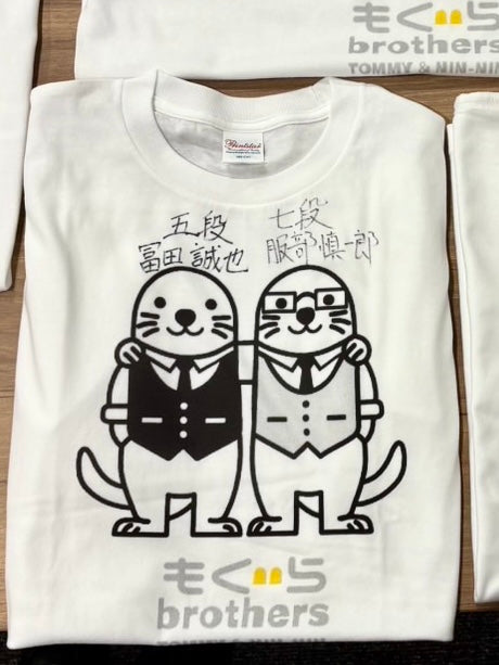 【お二人のサイン入り☆】もぐら兄弟Ｔシャツ（もぐＴ）