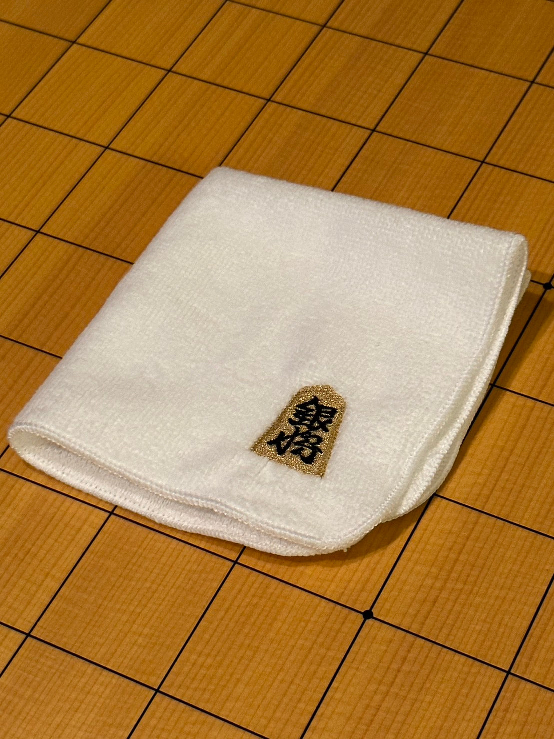 「伝説の銀将」刺繍ミニタオル　