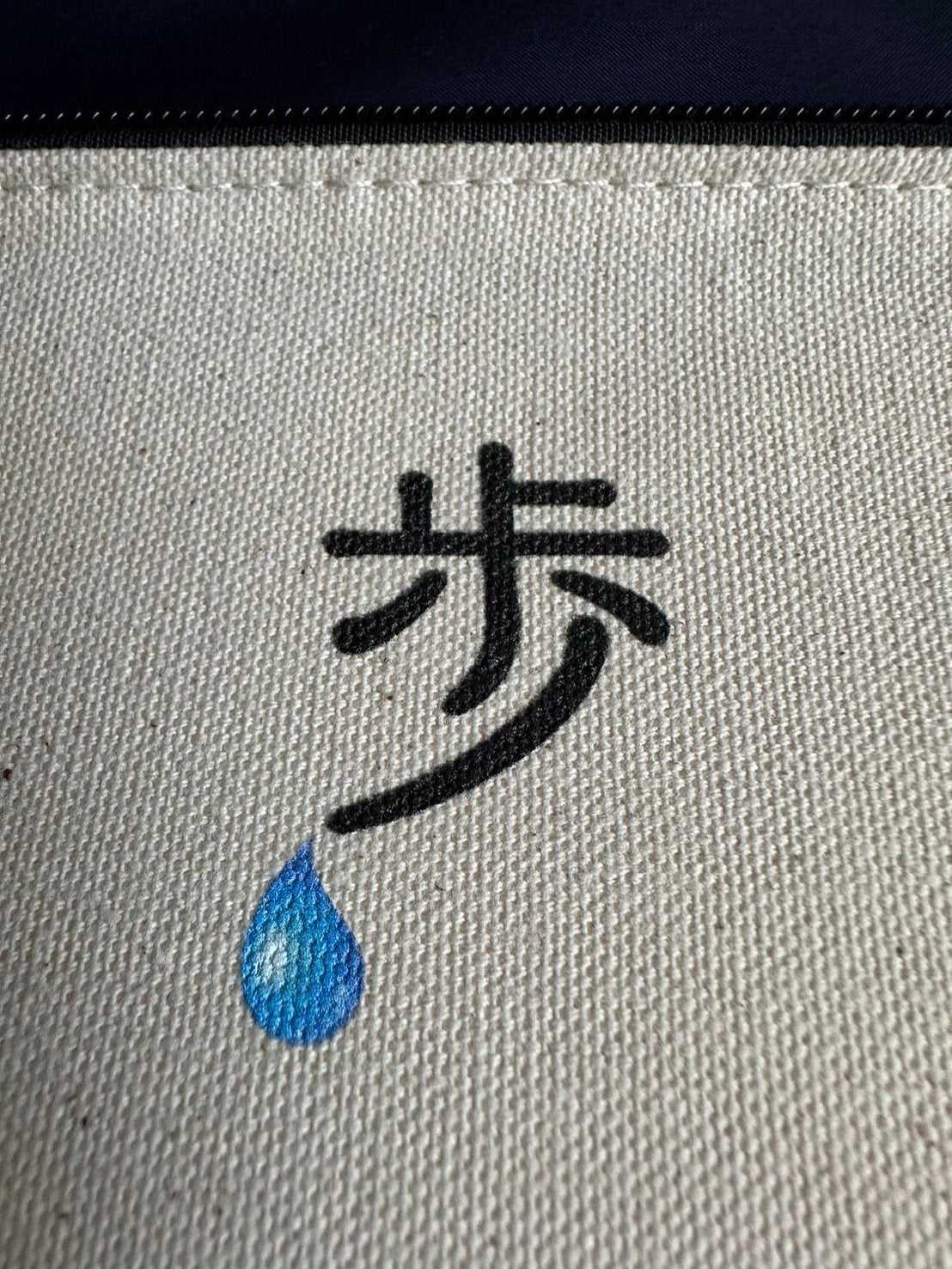 攻めの源泉、たれ歩　デイリーポーチ