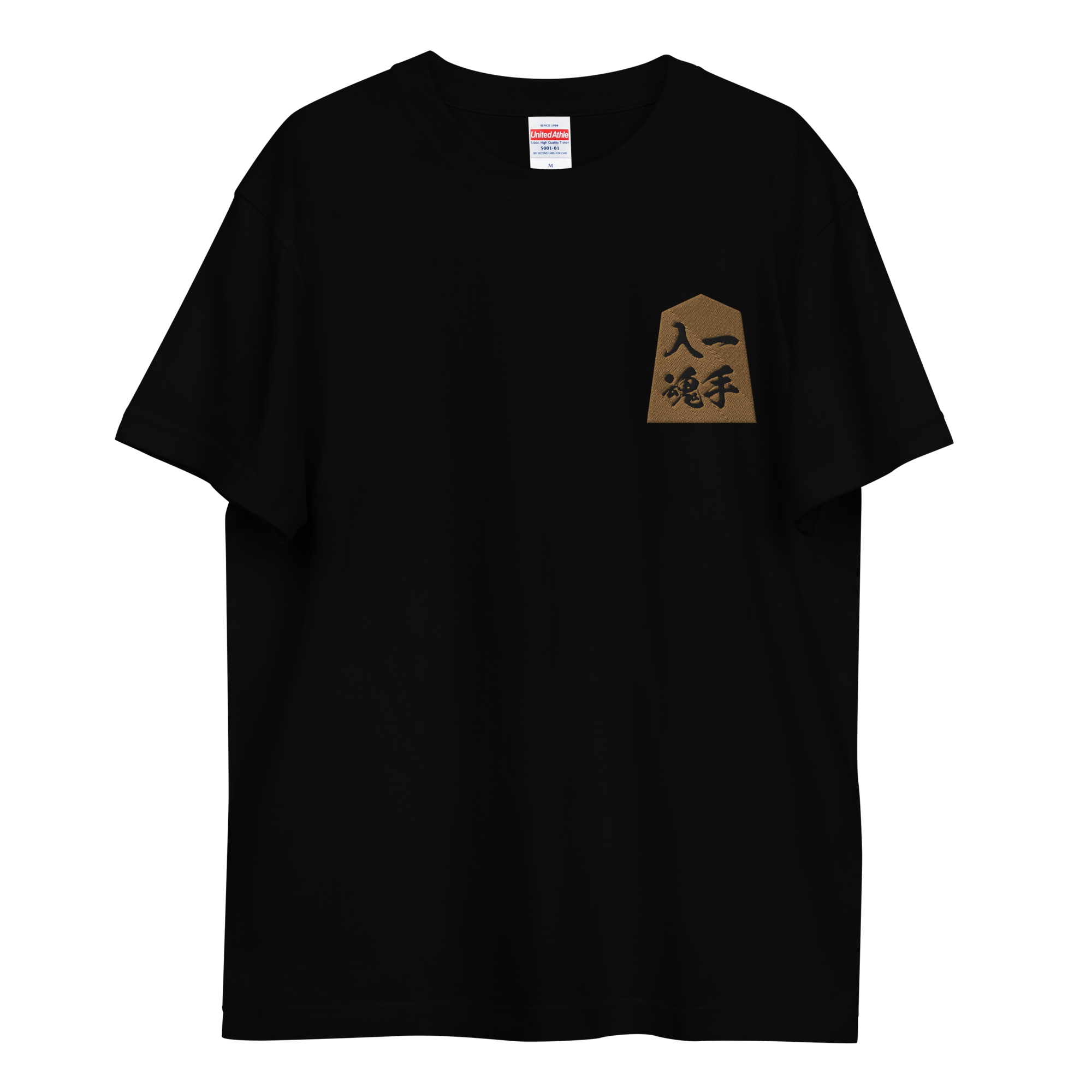 一羽入魂 Tシャツ - バドミントン