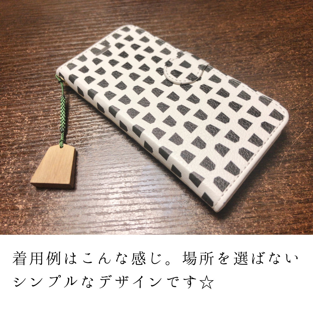 将棋の駒がいっぱいスマホケース（帯あり手帳型、iPhone11）